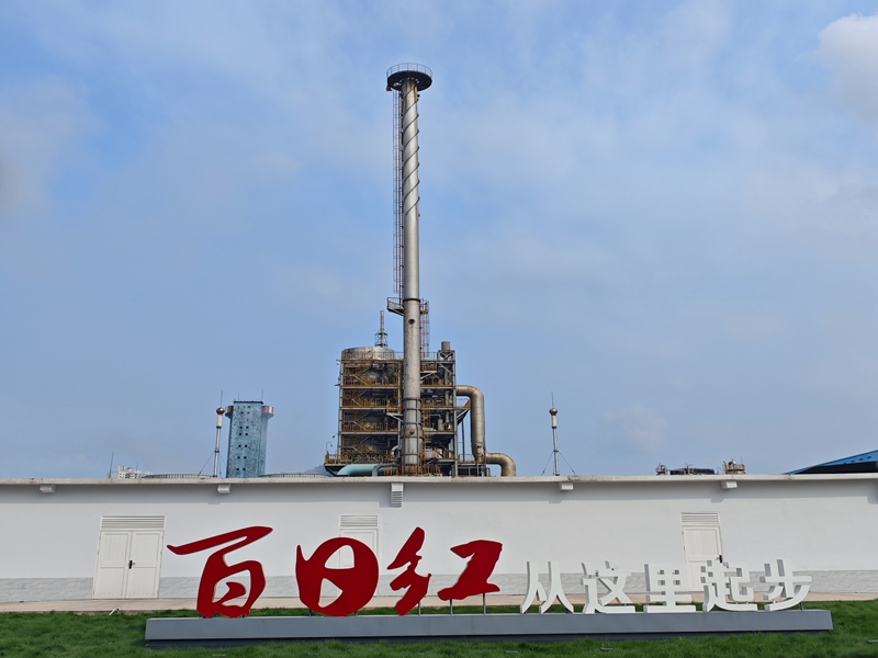 MVIMG_20240719_164313.jpg