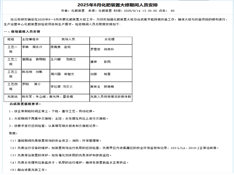 040c18c1-372c-4857-9cef-5f6654f1f609.png