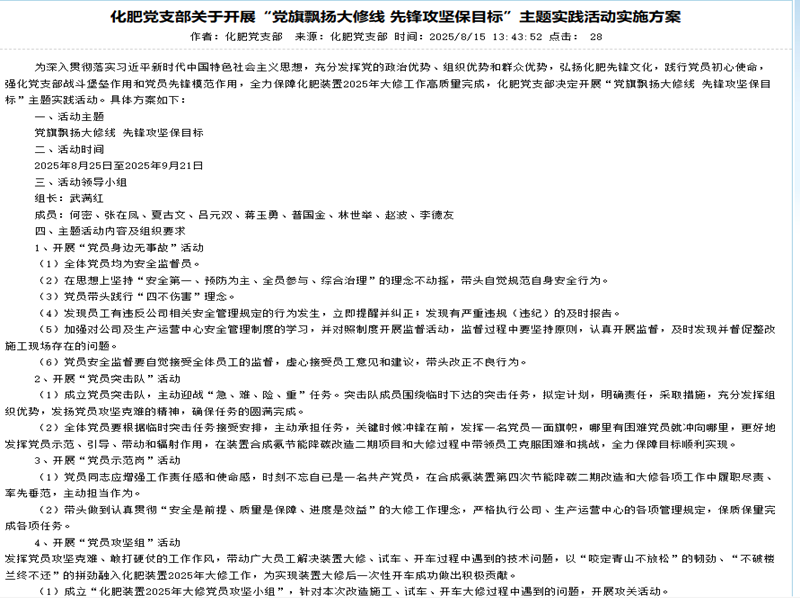 38d4f7f1-6d0a-4a0b-91bf-100101874b72.png