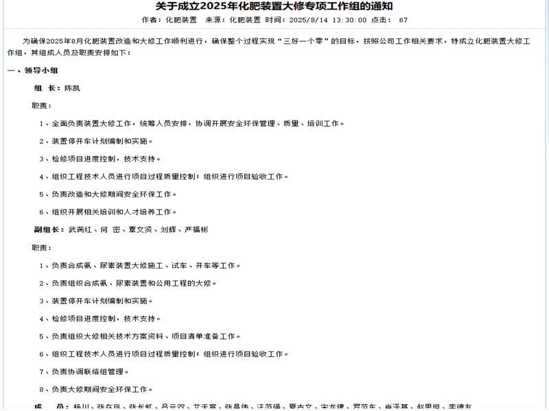 be5b23d7-3769-4256-854e-c8a619feffc8.png